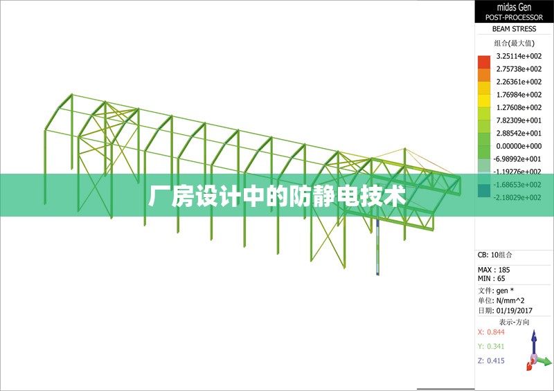 廠房設(shè)計中的防靜電技術(shù) 行業(yè)新聞 第1張 廠房設(shè)計中的防靜電技術(shù) 行業(yè)新聞 第1張