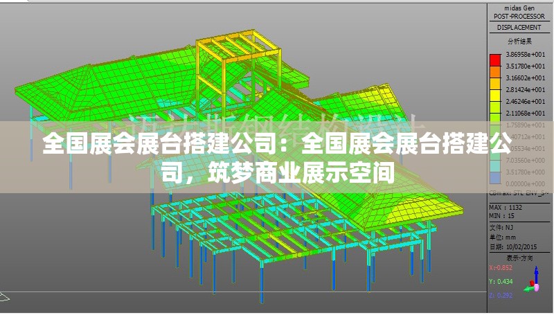 全國展會展臺搭建公司：全國展會展臺搭建公司，筑夢商業(yè)展示空間 行業(yè)新聞