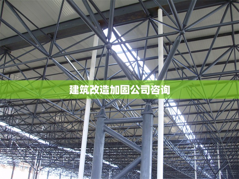 建筑加固施工中常見職業(yè)病預(yù)防 行業(yè)新聞 第1張 建筑加固施工中常見職業(yè)病預(yù)防 行業(yè)新聞 第1張