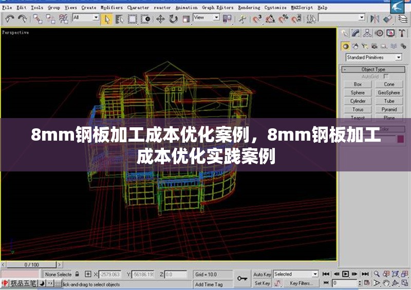 8mm鋼板加工成本優(yōu)化案例，8mm鋼板加工成本優(yōu)化實踐案例 行業(yè)新聞