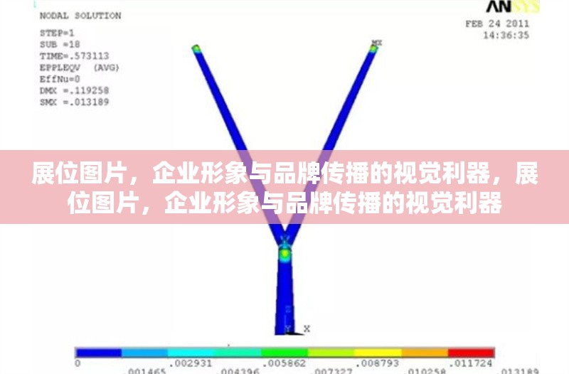 展位圖片，企業(yè)形象與品牌傳播的視覺利器，展位圖片，企業(yè)形象與品牌傳播的視覺利器