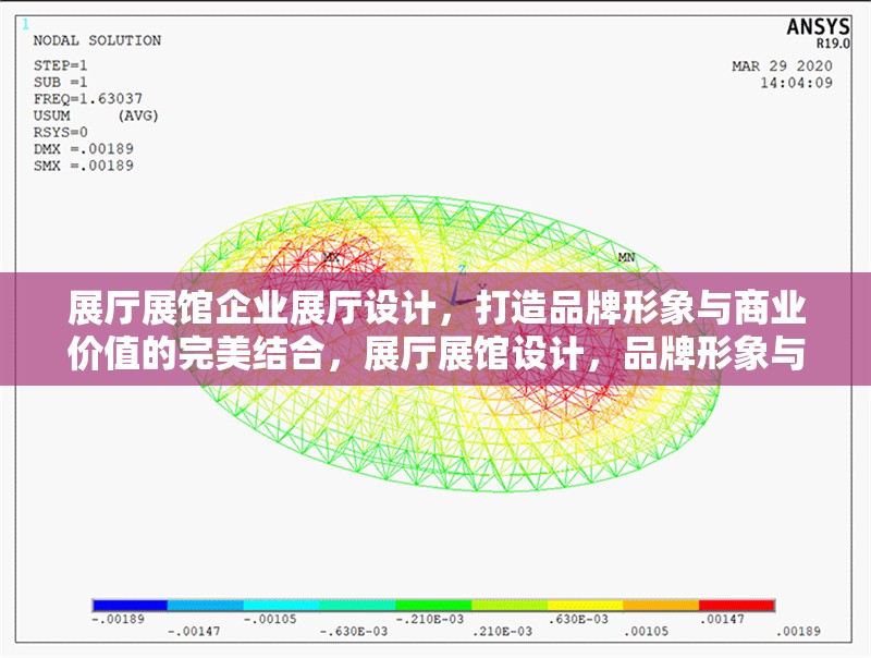 展廳展館企業(yè)展廳設(shè)計(jì)，打造品牌形象與商業(yè)價(jià)值的完美結(jié)合，展廳展館設(shè)計(jì)，品牌形象與商業(yè)價(jià)值的卓越融合 行業(yè)新聞