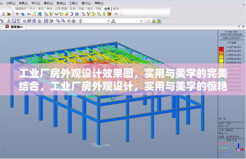 工業(yè)廠房外觀設(shè)計效果圖，實用與美學(xué)的完美結(jié)合，工業(yè)廠房外觀設(shè)計，實用與美學(xué)的驚艷