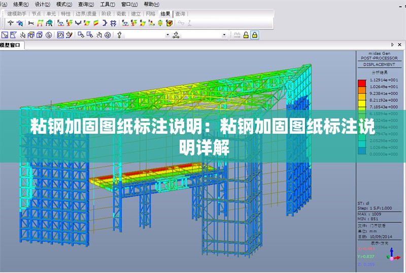 粘鋼加固圖紙標(biāo)注說明:粘鋼加固圖紙標(biāo)注說明詳解 行業(yè)新聞 粘鋼加固圖紙標(biāo)注說明:粘鋼加固圖紙標(biāo)注說明詳解 行業(yè)新聞