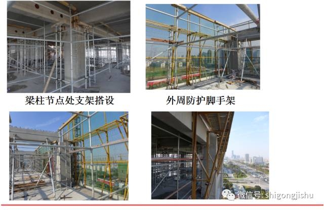 加固技術(shù)最新研究進(jìn)展，加固技術(shù)最新研究進(jìn)展 行業(yè)新聞 第3張