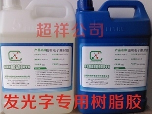 環(huán)氧樹脂膠環(huán)保標準詳解，環(huán)氧樹脂膠環(huán)保標準全 行業(yè)新聞 第2張