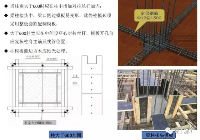建筑加固施工質(zhì)量控制要點(diǎn)，建筑加固施工質(zhì)量控制要點(diǎn)，建筑加固施工質(zhì)量控制關(guān)鍵要點(diǎn)解析