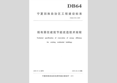 節(jié)能改造技術(shù)的最新進(jìn)展，節(jié)能改造技術(shù)，最新進(jìn)展與未來展望 行業(yè)新聞 第4張