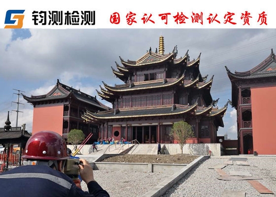 加固后尺寸精度檢測標(biāo)準(zhǔn)，加固后尺寸精度檢測標(biāo)準(zhǔn)，確保質(zhì)量 行業(yè)新聞 第1張