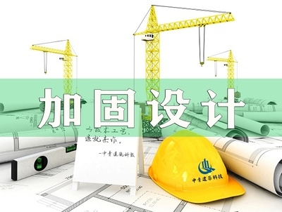 加固設(shè)計中的常見問題，加固設(shè)計常見問題全解析 行業(yè)新聞 第4張