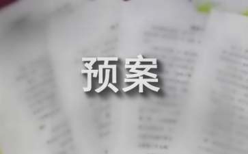 高溫環(huán)境下的應(yīng)急預(yù)案，高溫環(huán)境下的應(yīng)急之策，全方位預(yù)案 行業(yè)新聞 第3張
