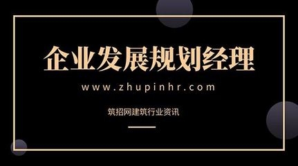 建筑行業(yè)求職面試常見問題，建筑行業(yè)求職面試，那些常見問題及應(yīng)對(duì) 行業(yè)新聞 第2張
