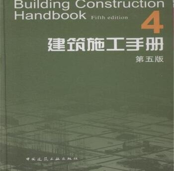 加固設(shè)計(jì)與建筑節(jié)能改造結(jié)合案例，加固與節(jié)能改造融合，建筑案例解析