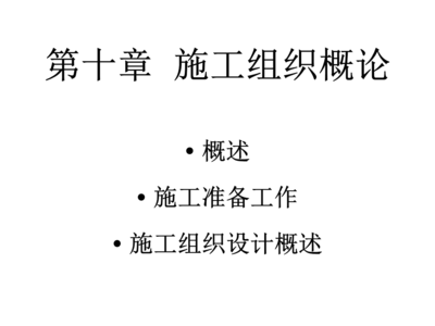 構(gòu)筑物設(shè)計(jì)的基本原則，構(gòu)筑物設(shè)計(jì)，遵循基本原則，打造穩(wěn)固 行業(yè)新聞 第1張