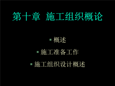構(gòu)筑物設(shè)計(jì)的基本原則，構(gòu)筑物設(shè)計(jì)，遵循基本原則，打造穩(wěn)固 行業(yè)新聞 第3張