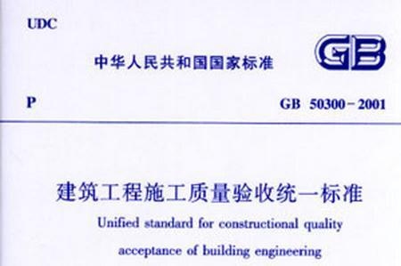 加固施工單位資質(zhì)審核方法，加固施工單位資質(zhì)審核方法之要點與流程 行業(yè)新聞 第2張