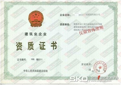 加固設(shè)計(jì)甲級(jí)資質(zhì)申請(qǐng)流程，加固設(shè)計(jì)甲級(jí)資質(zhì)申請(qǐng)流程全解析 行業(yè)新聞 第2張