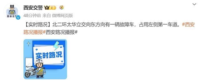 緊急加固中的交通管制如何影響費(fèi)用？緊急加固交通管制下的費(fèi)用影響探究 行業(yè)新聞 第3張