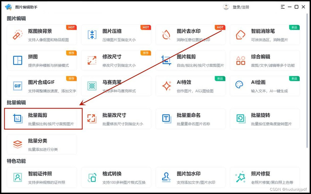 如何選擇適合的裁剪工具？裁剪工具挑選指南，多維度考量選