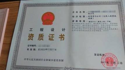 設(shè)計院資質(zhì)轉(zhuǎn)讓注意事項，設(shè)計院資質(zhì)轉(zhuǎn)讓，關(guān)鍵注意事項全解析