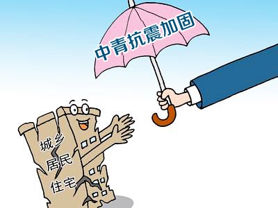 建筑加固設(shè)計資質(zhì)違規(guī)后果，建筑加固設(shè)計資質(zhì)違規(guī)，引發(fā)嚴重后果的 行業(yè)新聞 第2張