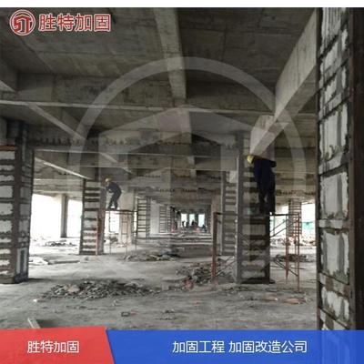 加固資質申請材料清單，加固資質申請材料清單 行業(yè)新聞 第2張