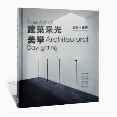 民用建筑的美學(xué)設(shè)計(jì)原則，民用建筑美學(xué)設(shè)計(jì)原則 行業(yè)新聞 第4張
