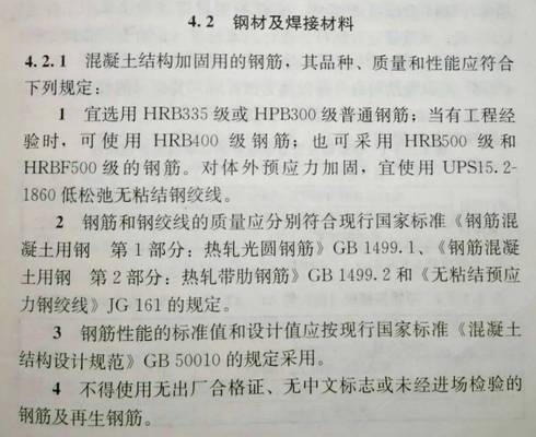 如何檢測粘鋼加固后的結構性能，粘鋼加固后結構性能檢測方法及 行業(yè)新聞 第2張