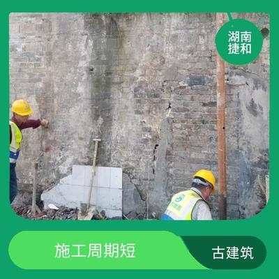 加固后結(jié)構(gòu)性能檢測周期，加固后結(jié)構(gòu)性能檢測周期的科學(xué)確定