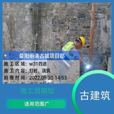 加固后結(jié)構(gòu)性能檢測周期，加固后結(jié)構(gòu)性能檢測周期的科學(xué)確定 行業(yè)新聞 第2張