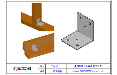 角碼夾具的安裝便捷性分析，角碼夾具安裝便捷性之深度 行業(yè)新聞 第4張