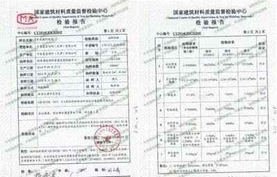 建筑加固材料安全性鑒定，建筑加固材料安全性鑒定，保障建筑穩(wěn)固