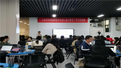 姜濤工作室培訓(xùn)課程內(nèi)容，姜濤工作室培訓(xùn)課程