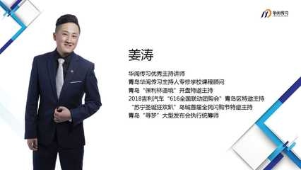 姜濤工作室培訓(xùn)課程內(nèi)容，姜濤工作室培訓(xùn)課程 行業(yè)新聞 第4張