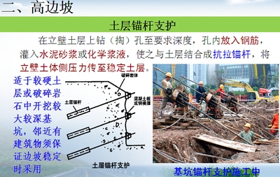 加固施工安全培訓(xùn)的有效方法，探尋加固施工安全培訓(xùn)的有效方法與策略 行業(yè)新聞 第2張