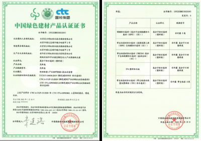 綠色建筑認(rèn)證標(biāo)準(zhǔn)查詢，綠色建筑認(rèn)證標(biāo)準(zhǔn)查詢 行業(yè)新聞 第2張