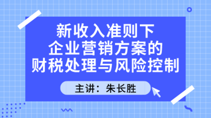 建筑企業(yè)稅務(wù)風(fēng)險防控策略，建筑企業(yè)稅務(wù)風(fēng)險防控策略，要點(diǎn)與
