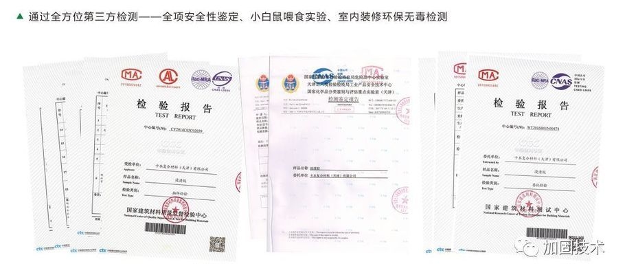 加固工程材料采購流程，加固工程材料采購流程 行業(yè)新聞 第1張