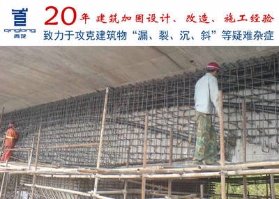 建筑加固設計的最新研究進展，建筑加固設計新研究，進展、方法 行業(yè)新聞 第3張