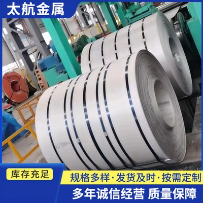 山東地區(qū)不銹鋼價(jià)格查詢，山東不銹鋼價(jià)格查詢指南 行業(yè)新聞 第1張