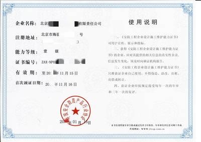 加固工程資質(zhì)年審流程，加固工程資質(zhì)年審流程全解析 行業(yè)新聞 第4張