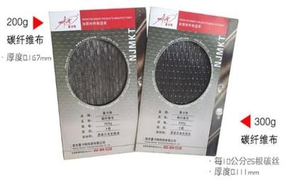 國產(chǎn)碳纖維布品牌排行，國產(chǎn)碳纖維布品牌排行，實力與品質(zhì)