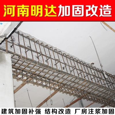 如何辨別加固公司案例真?zhèn)危庸坦景咐鎮(zhèn)伪鎰e 行業(yè)新聞 第1張