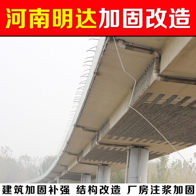 如何辨別加固公司案例真?zhèn)危庸坦景咐鎮(zhèn)伪鎰e 行業(yè)新聞 第4張