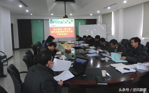 加固方案專(zhuān)家論證的關(guān)鍵環(huán)節(jié)，加固方案專(zhuān)家論證，關(guān)鍵環(huán)節(jié)剖析與把控，加固方案專(zhuān)家論證的關(guān)鍵環(huán)節(jié)剖析與把控 行業(yè)新聞 第1張