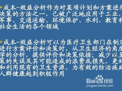 加固工程成本效益分析，加固工程成本效益，深度剖析與策略 行業(yè)新聞 第3張