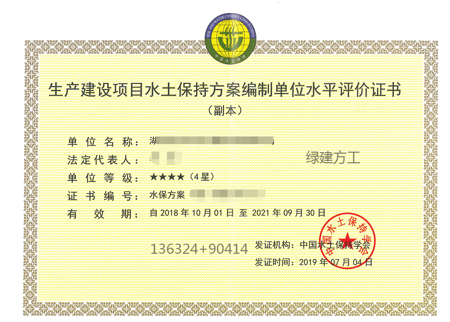 加固設(shè)計院資質(zhì)申請常見問題，加固設(shè)計院資質(zhì)申請，常見問題全解析 行業(yè)新聞 第3張