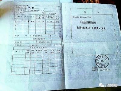 如何核實廠房產(chǎn)權真實性，廠房產(chǎn)權真實性核實方法及要點詳解，廠房產(chǎn)權真實性核查指南，方法與關鍵要點解析 行業(yè)新聞 第2張