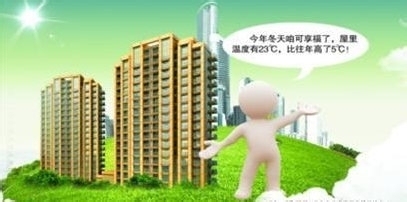 建筑節(jié)能改造的有效策略，建筑節(jié)能改造，探尋行之有效的策略與實踐 行業(yè)新聞 第2張