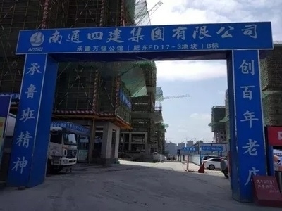 混凝土結(jié)構(gòu)加固新工藝的成本分析，混凝土結(jié)構(gòu)加固新工藝成本剖析與效益 行業(yè)新聞 第3張